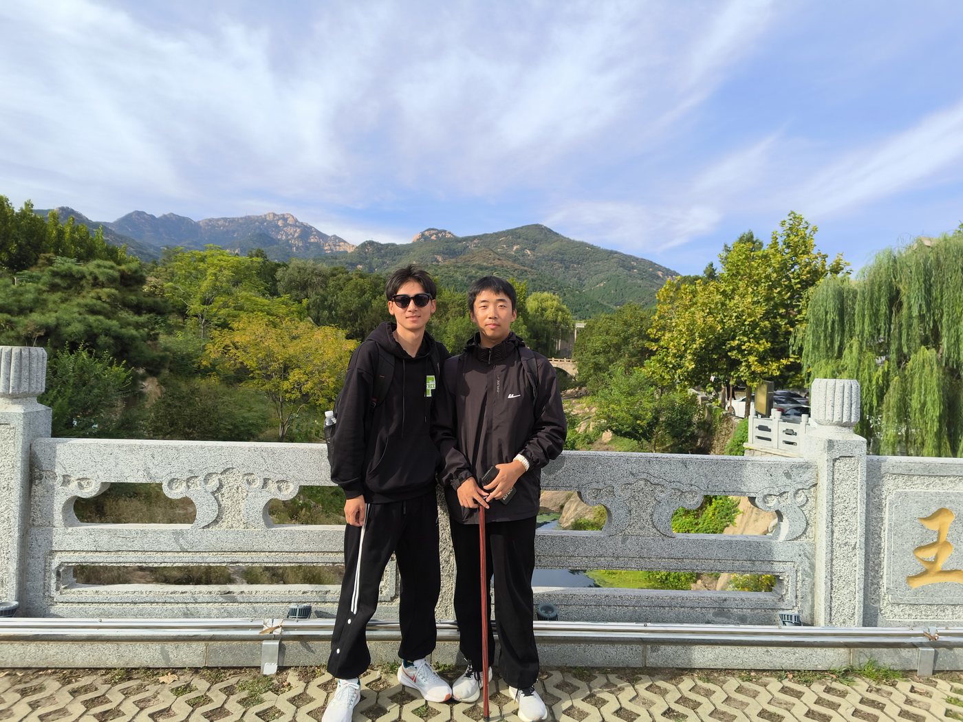 Mount Tai trip