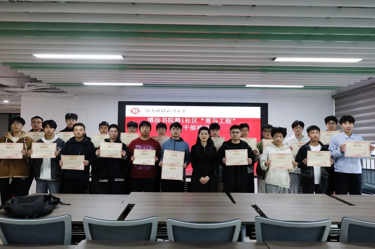 Youth Marxism training program completion